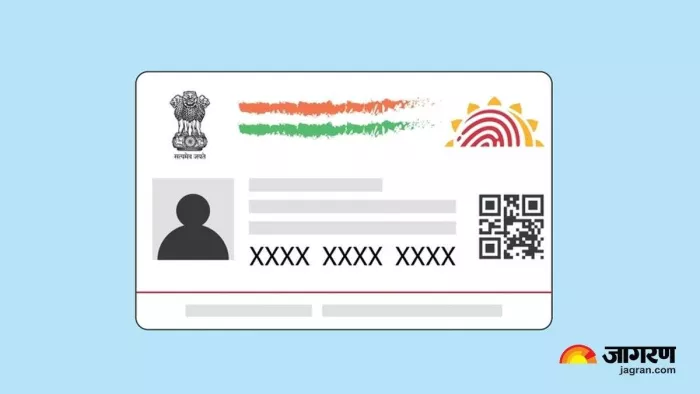 बच्चे का आधार फ्री में होता है अपडेट? क्या कहता है UIDAI का नियम