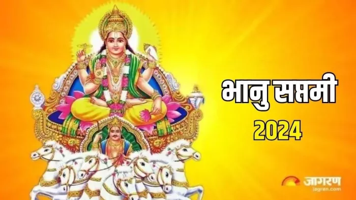 Lord Sun: सूर्य देव को कैसे प्रसन्न करें ?