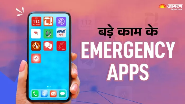 सिक्योरिटी के लिए बेस्ट है 3 ऐप्स, लोकेशन शेयरिंग से ऑडियो रिकॉर्डिंग तक; है कई फीचर्स