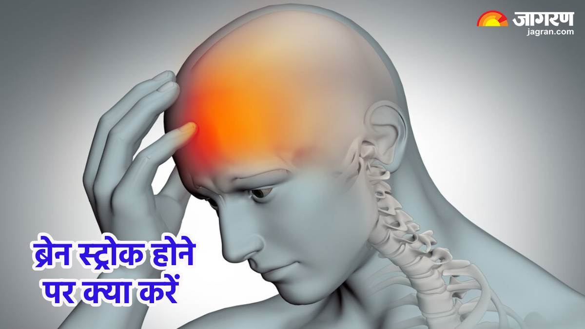 first aid advice for brain stroke what to do and not to do