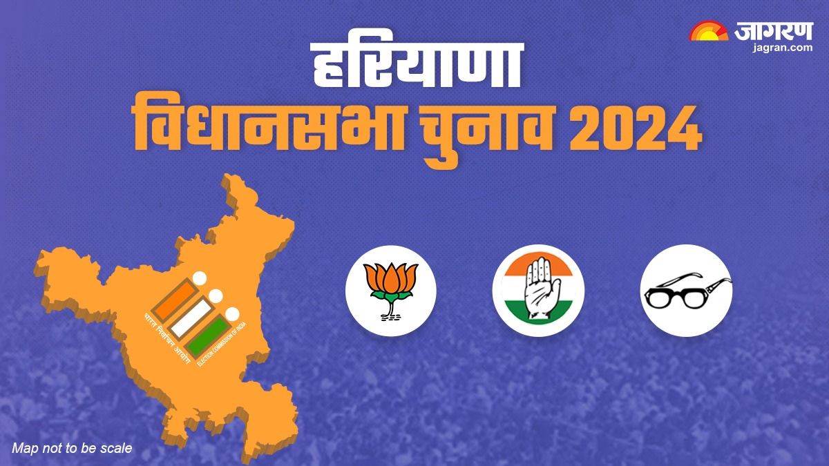 https://www.jagranimages.com/images/newimg/22082024/22_08_2024-haryan_vidhan_sabha_election_23782738.jpg