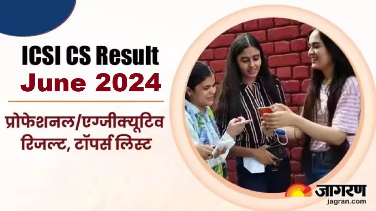 https://www.jagranimages.com/images/newimg/22082024/22_08_2024-icsi_cs_result_2024_23782614.jpg