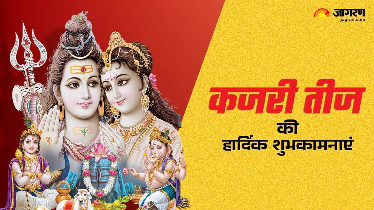 kajari teej 2024 wishes quotes messages whatsapp status images kajari teej ki hardik shubhkamnaye in hindi