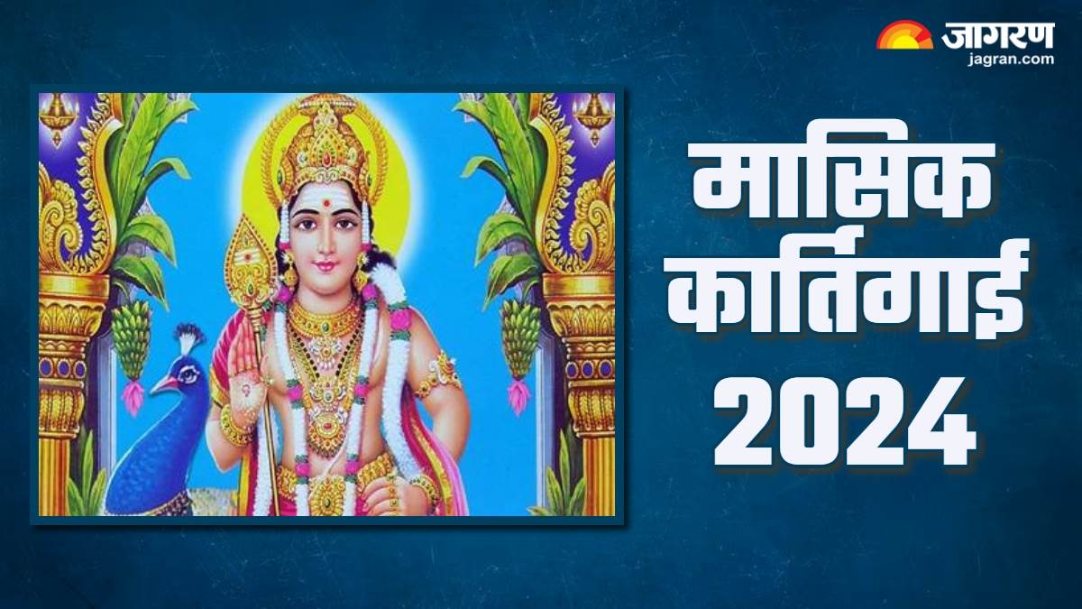 https://www.jagranimages.com/images/newimg/22082024/22_08_2024-masik_karthigai_2024_august_23782566.jpg