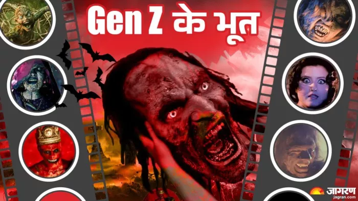 सिनेमा के भूतों की बदली शक्ल/ फोटो- IMDB