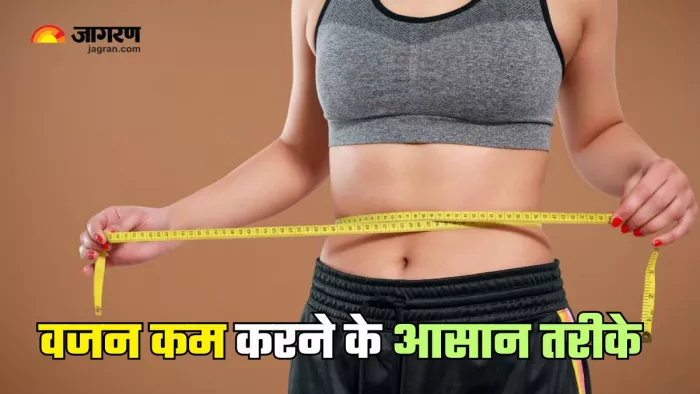 Weight Loss के लिए अपनाएं ये टिप्स (Picture Courtesy: Freepik)