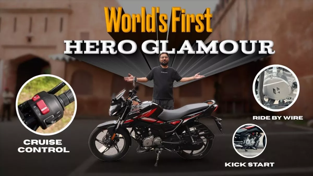 2025 Hero Glamour X Video Review: जानें कैसी है भारत की सबसे सस्ती क्रूज कंट्रोल वाली बाइक, देखें वीडियो