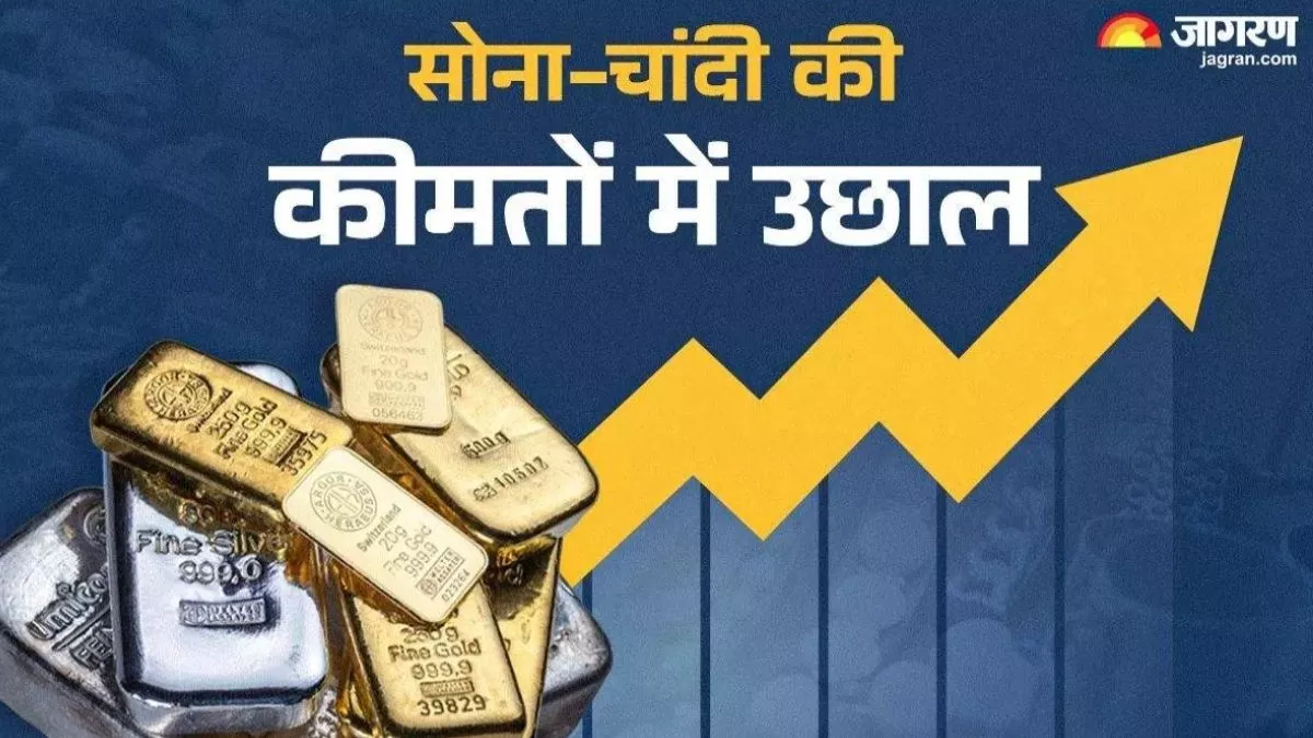 Agra News : सोना और चांदी के दामों में उछाल, रेट बढ़ने के बाद भी लोग खूब कर रहे खरीदारी