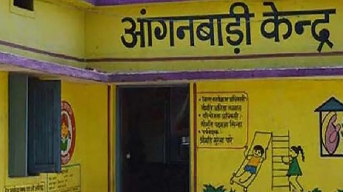 Anganwadi Centers: यूपी के इस जिले में बनेंगे 50 नए आंगनबाड़ी केंद्र, तलाशी जा रही जमीन
