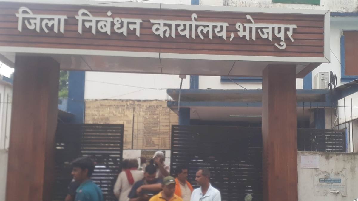 bhojpur land registry scam revenue theft and attachment orders