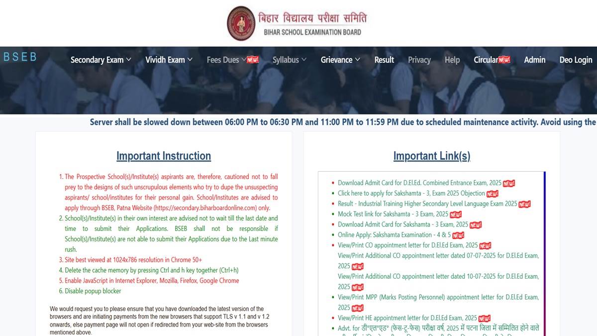 bihar deled exam 2025 entry in bihar d el ed one and half hour before see the mandatory guidelines for appearing in exam