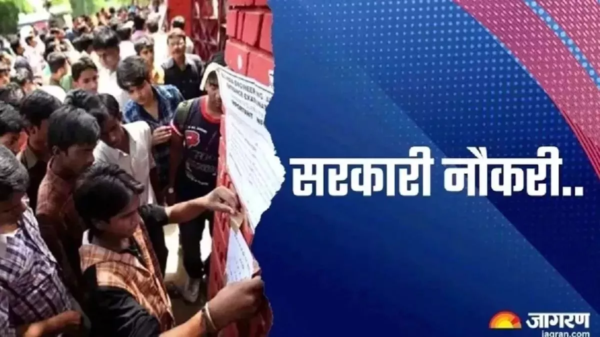 BPSC ने कर दी मौज, 62 पदों पर भर्ती का नोटिफिकेशन जारी; जानिए आवेदन की तारीख और योग्यता