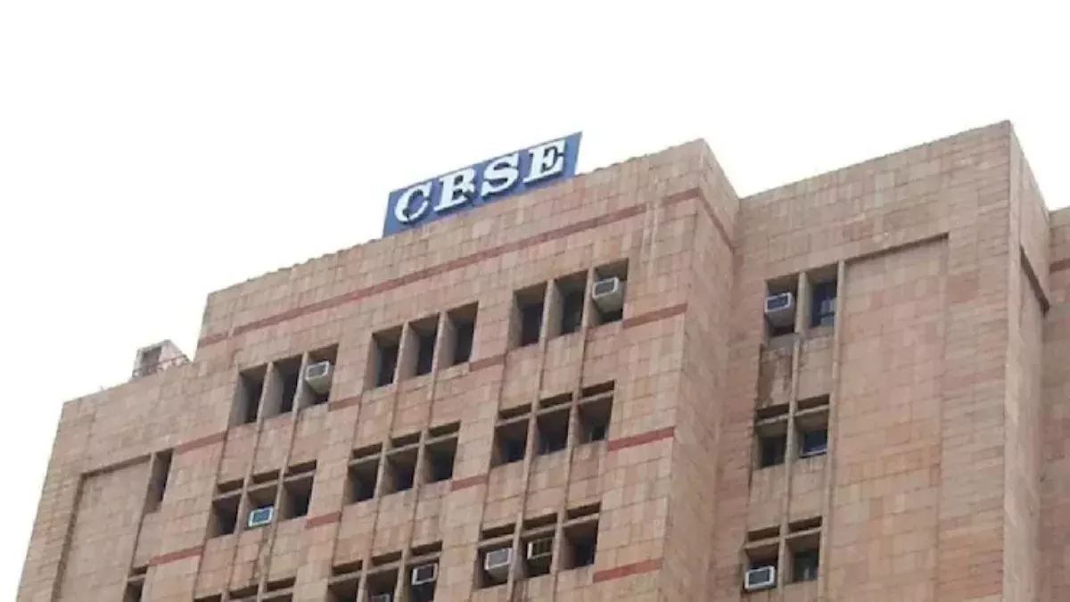 CBSE Schools: सीबीएसई स्कूलों में हुआ बड़ा बदलाव, सिलेबस से हटा दिए गए ये टॉपिक