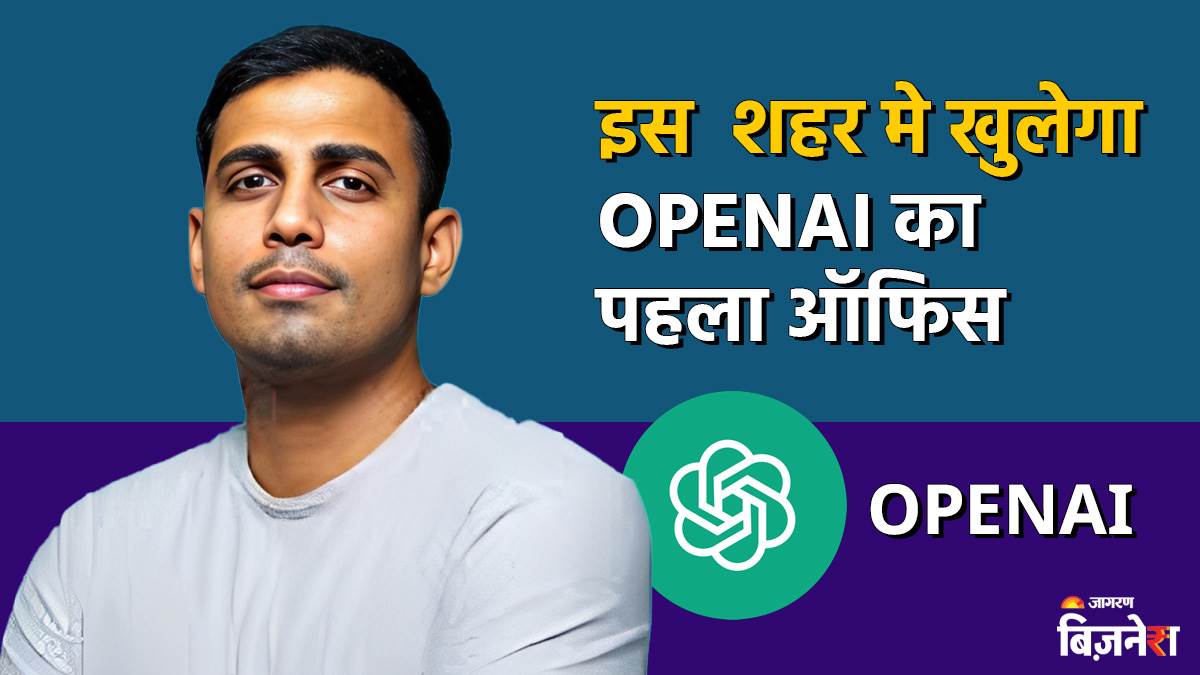 https://www.jagranimages.com/images/newimg/22082025/22_08_2025-chat-gpt-open-ai_24021678_192027720.jpg