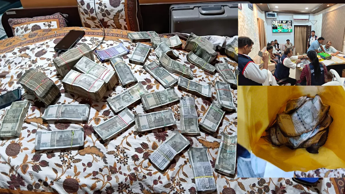 ग्रामीण कार्य विभाग के इंजीनियर के आवास पर छापा, 35 लाख नकद के साथ लाखों के अधजले नोट बरामद