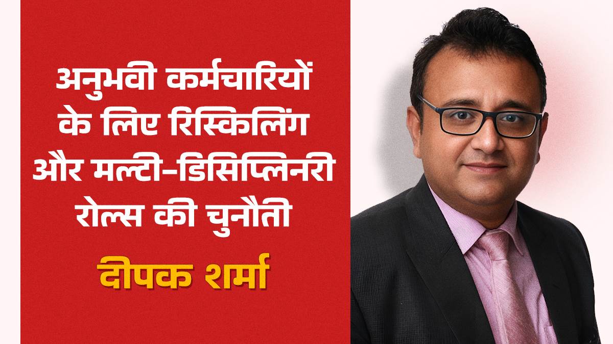 https://www.jagranimages.com/images/newimg/22082025/22_08_2025-deepak-sharma-cover_24021190.jpg
