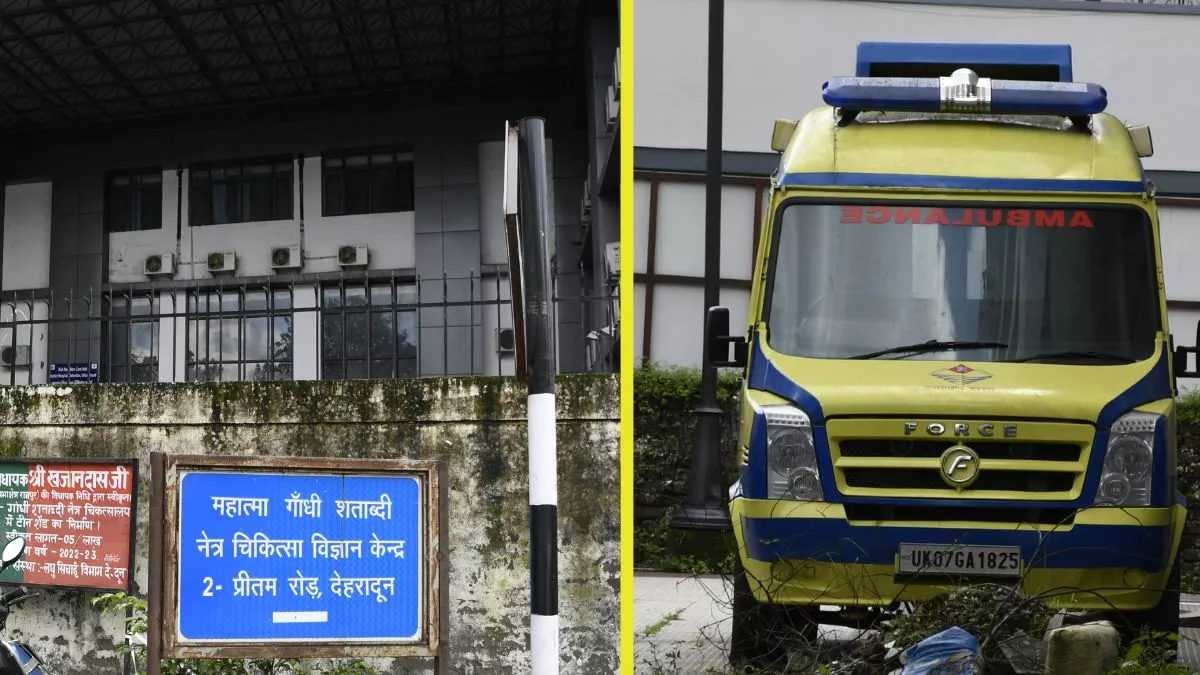 Dehradun News : अनदेखी के चलते  महात्मा गांधी शताब्दी अस्पताल में बदहाली, बेड और बिल्डिंग फांक रहे धूल