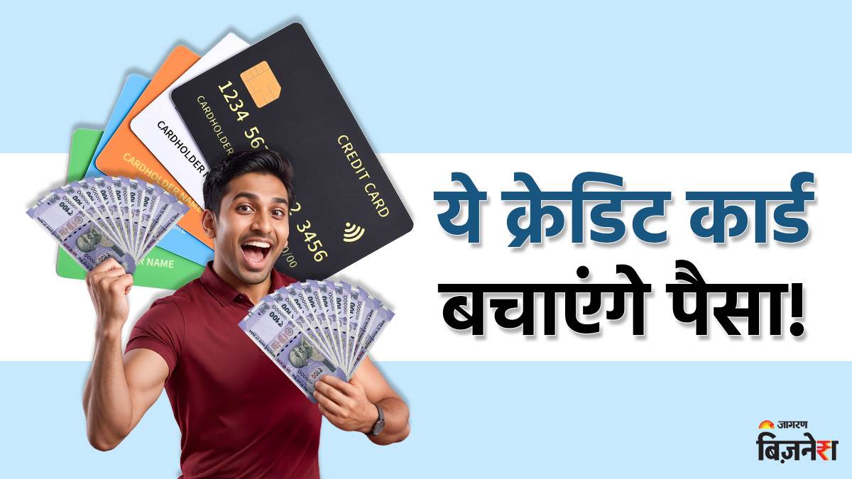 https://www.jagranimages.com/images/newimg/22082025/22_08_2025-free_airport_lounge_access_24021522.jpg