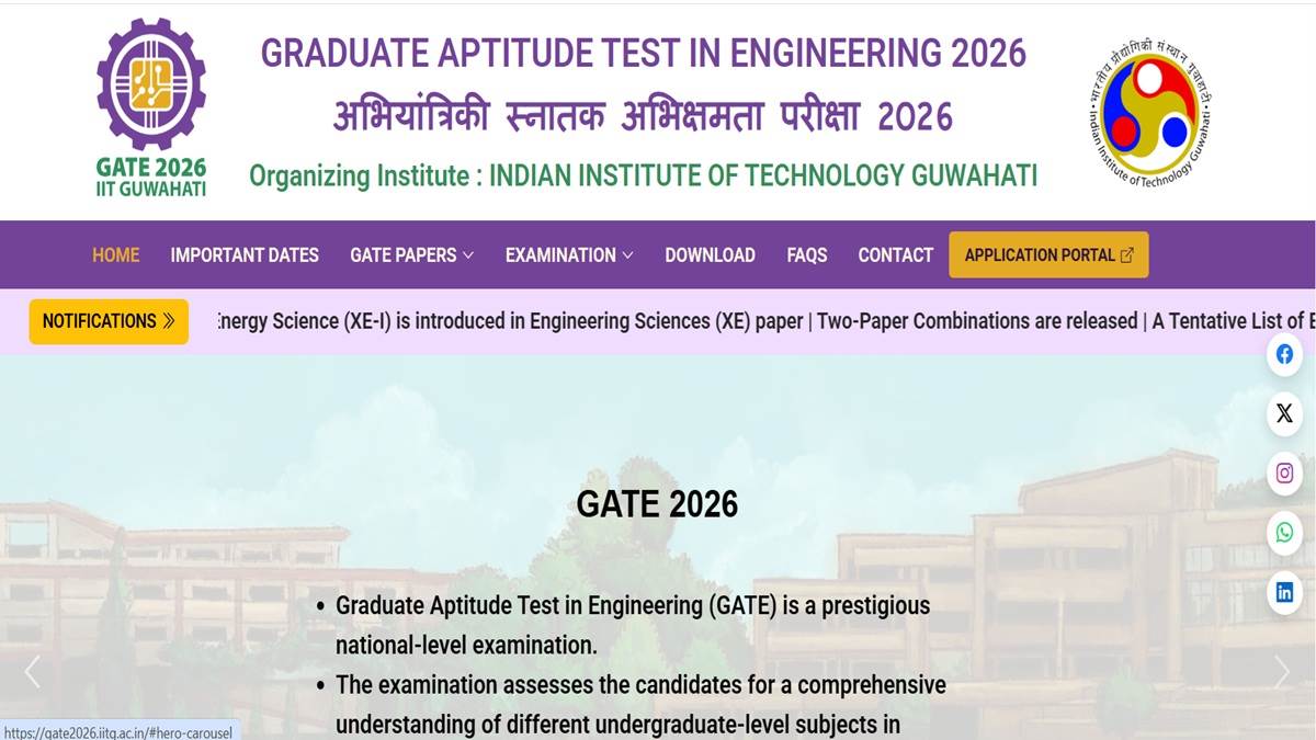 https://www.jagranimages.com/images/newimg/22082025/22_08_2025-gate_24021259.jpg