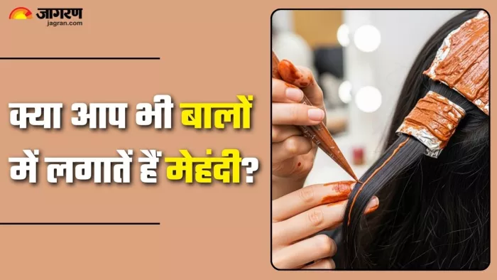 बालों में मेहंदी लगाने के नुकसान (Picture Credit- Freepik)