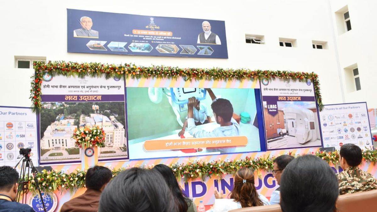 https://www.jagranimages.com/images/newimg/22082025/22_08_2025-homi_bhabha_hospital_24021151.jpg
