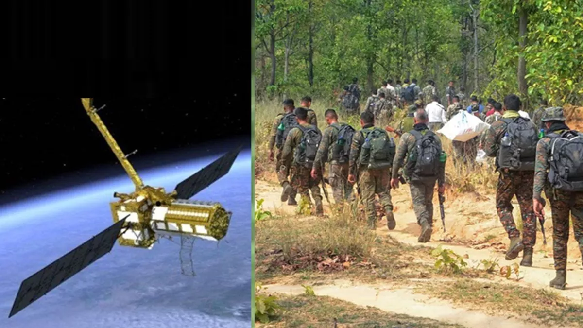 आकाश से मिली माओवादी हिंसा के विरुद्ध जीत की कुंजी, इसरो के सैटेलाइट ने निभाई अहम भूमिका