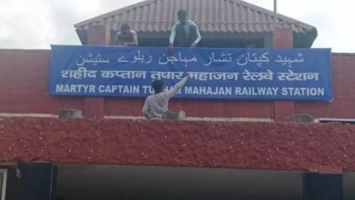 https://www.jagranimages.com/images/newimg/22082025/22_08_2025-jammu_17_photo_24021120.jpg