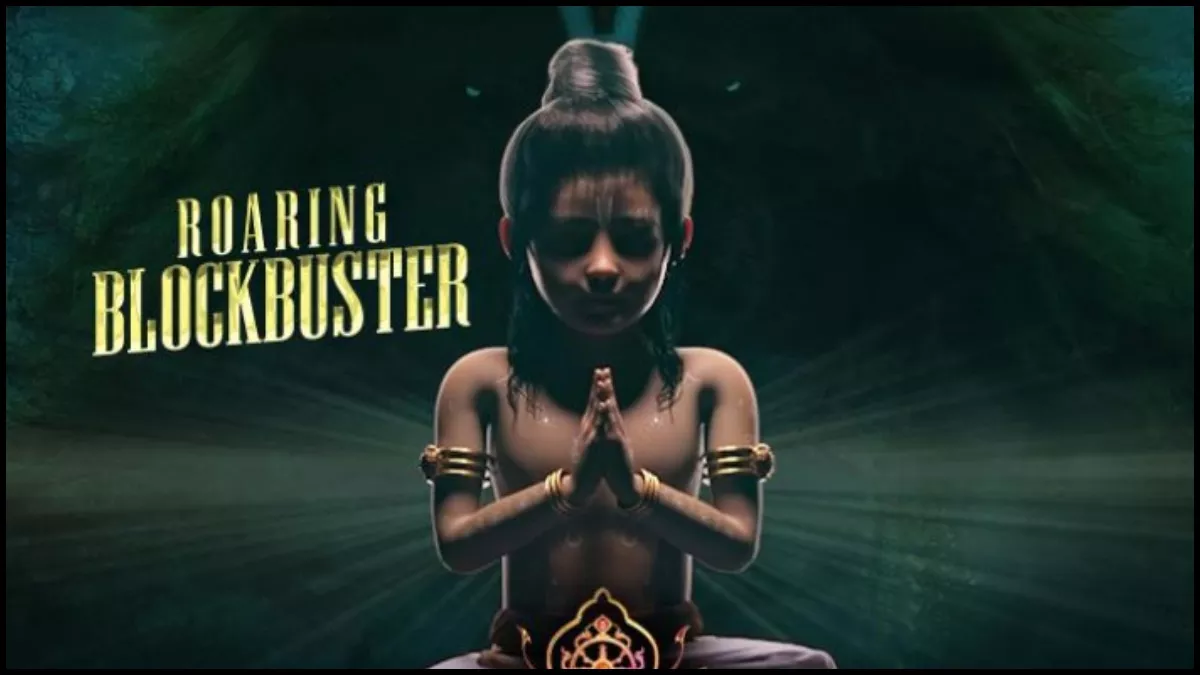 Mahavatar Narsimha Collection: दुनियाभर में गरजे 'महावतार नरसिम्हा', 4 हफ्तों में ही हिला डाला पूरा बॉक्स ऑफिस