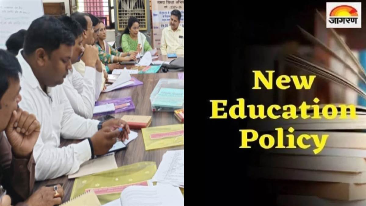 https://www.jagranimages.com/images/newimg/22082025/22_08_2025-new_education_policy_24021147.jpg