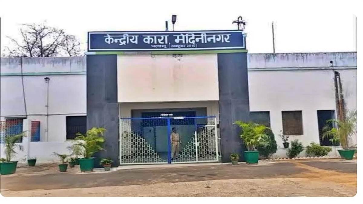 https://www.jagranimages.com/images/newimg/22082025/22_08_2025-palamu_jail_24021294.jpg