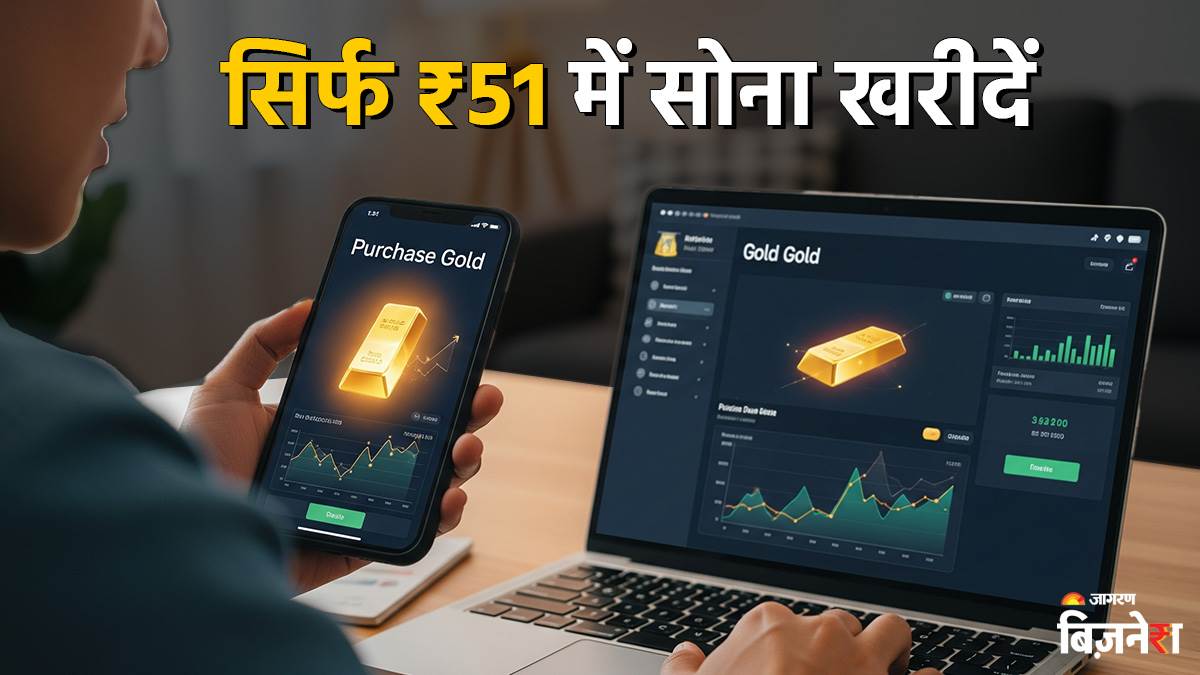 https://www.jagranimages.com/images/newimg/22082025/22_08_2025-purchasing-gold-rupee51_24021665.jpg
