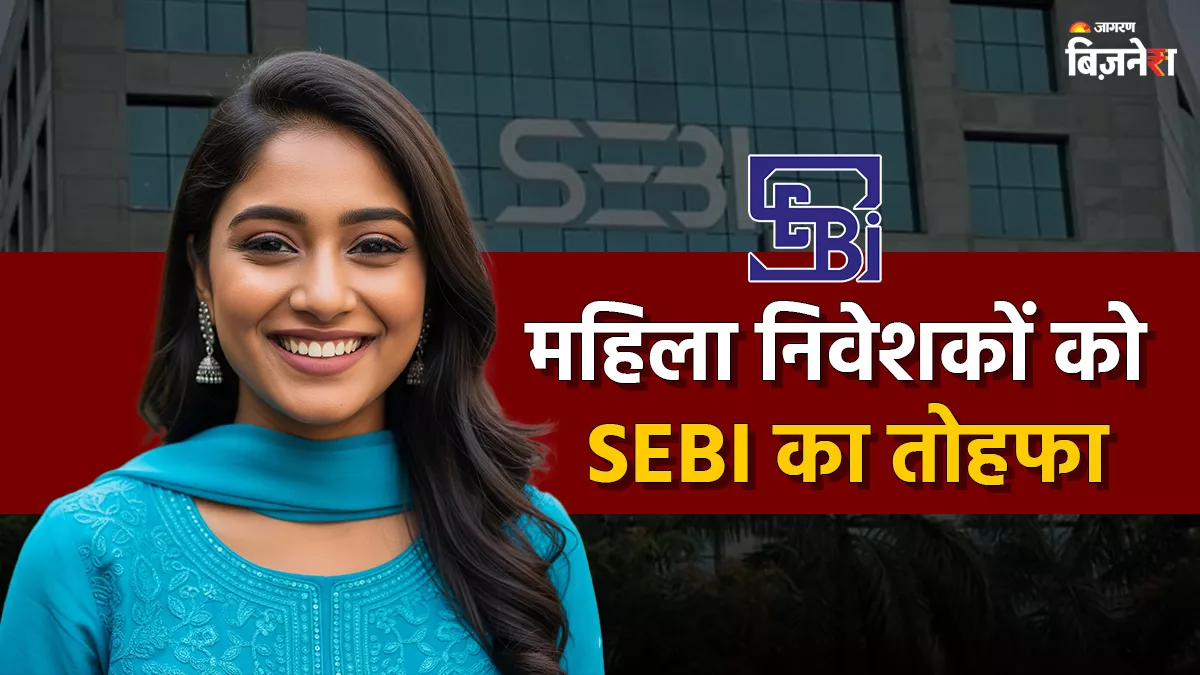https://www.jagranimages.com/images/newimg/22082025/22_08_2025-sebi-women_24021742.jpg
