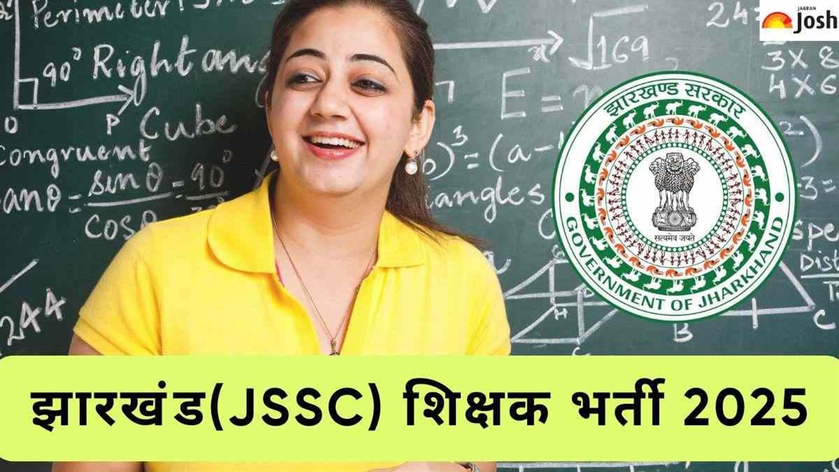 https://www.jagranimages.com/images/newimg/22082025/22_08_2025-teacher_jobs_24021174.jpg