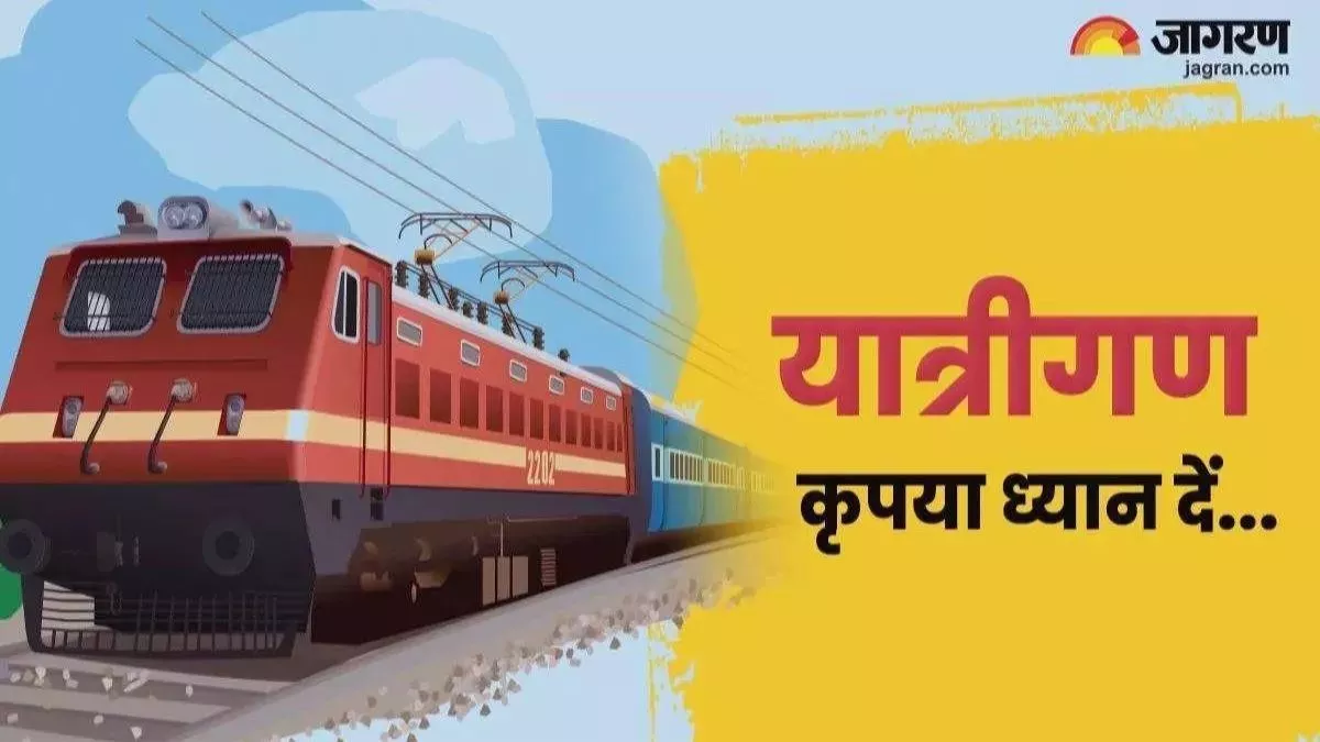 14 सितंबर से गोमो, पारसनाथ और वाराणसी होकर धनबाद से गोरखपुर की सीधी ट्रेन; जानिए टाइमिंग