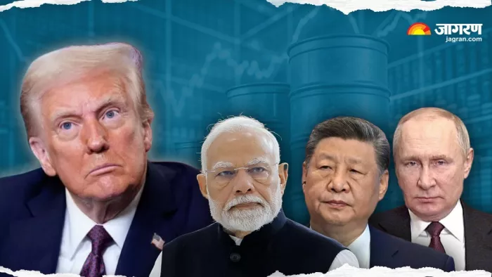 Trump Tariff अमेरिका का तोड़ निकालना आसान नहीं। (फोटो- जागरण ग्राफिक्स)