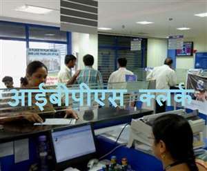 अंतिम क्षणों में तकनीकी समस्या से बचने के लिए आज ही करें अप्लाई