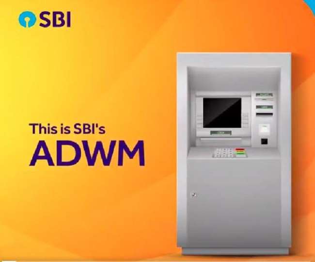 ATM से पैसे निकालने के लिए लाइन में खड़े होने की नहीं है जरूरत, SBI की इस मशीन से भी निकाल सकते हैं कैश