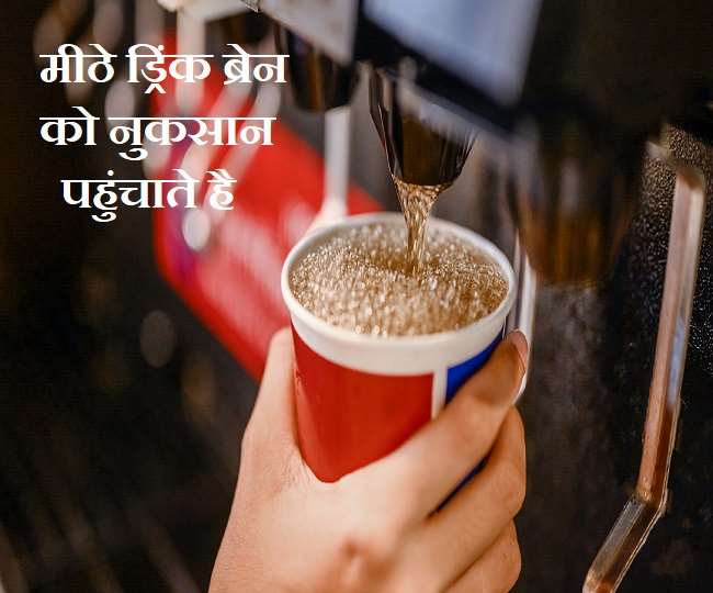 https://www.jagranimages.com/images/newimg/22092021/22_09_2021-cold_drink_22044123.jpg