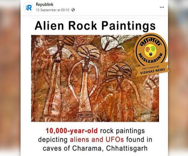 https://www.jagranimages.com/images/newimg/22092021/22_09_2021-fact_check_22043347.jpg