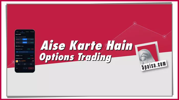 Stock Market fall or rise; You become an option trading player