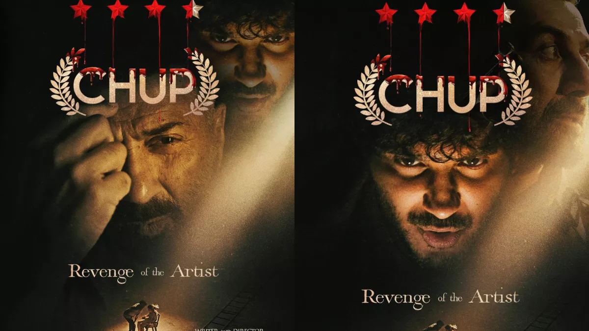 Chup Review: अधूरी से लगती है आर बाल्की की चुप, नहीं दिखा सनी देओल के पुलिस ऑफिसर किरदार में दम