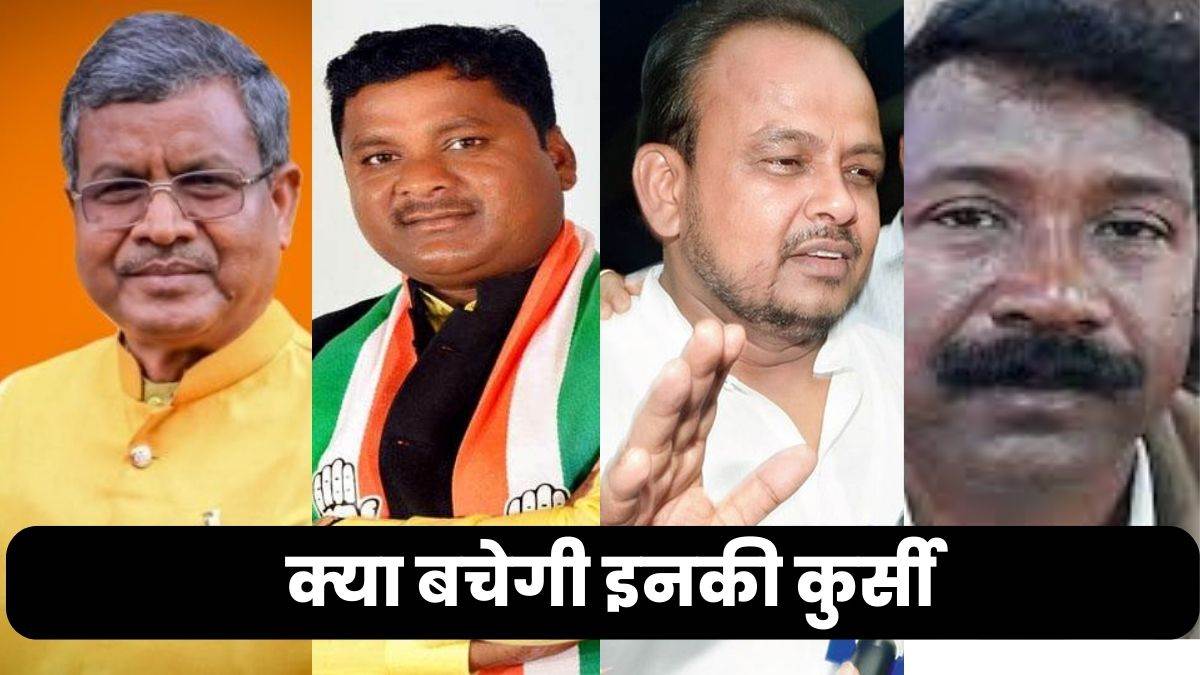 Jharkhand Political Crisis: बाबूलाल मरांडी, राजेश कच्छप, इरफान अंसारी, नमन विक्सल कोनगाड़ी।