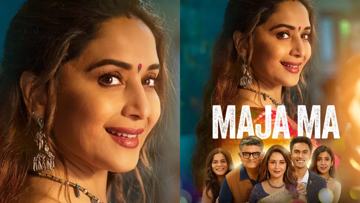 Maja Ma Trailer Out: माधुरी दीक्षित की पहली ओटीटी फिल्म का ट्रेलर रिलीज, दमदार मां के किरदार में आयीं नजर