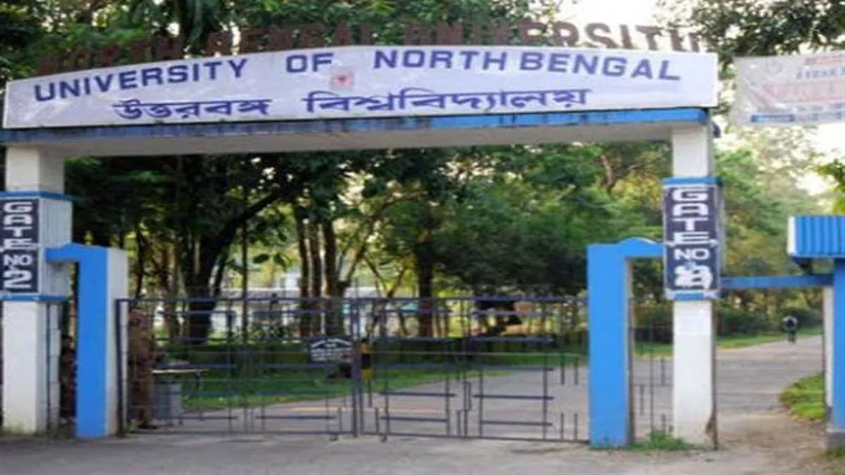 उत्‍तर बंगाल विश्‍व विद्यालय की सांकेतिक तस्‍वीर।