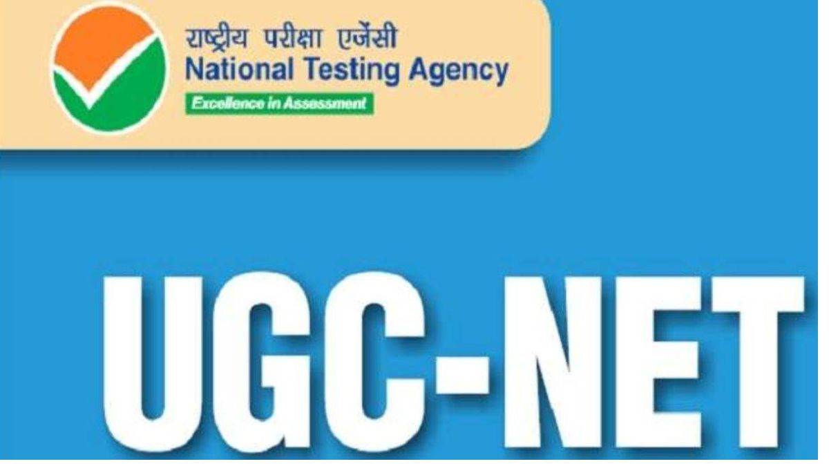 UGC NET Exam 2022 The wait for the students of Ludhiana is over