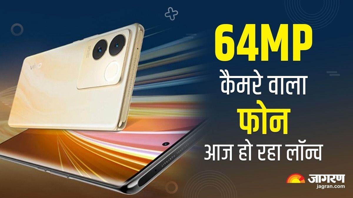 https://www.jagranimages.com/images/newimg/22092023/22_09_2023-_vivo_t2_pro_5g__23536417_2050376.jpg