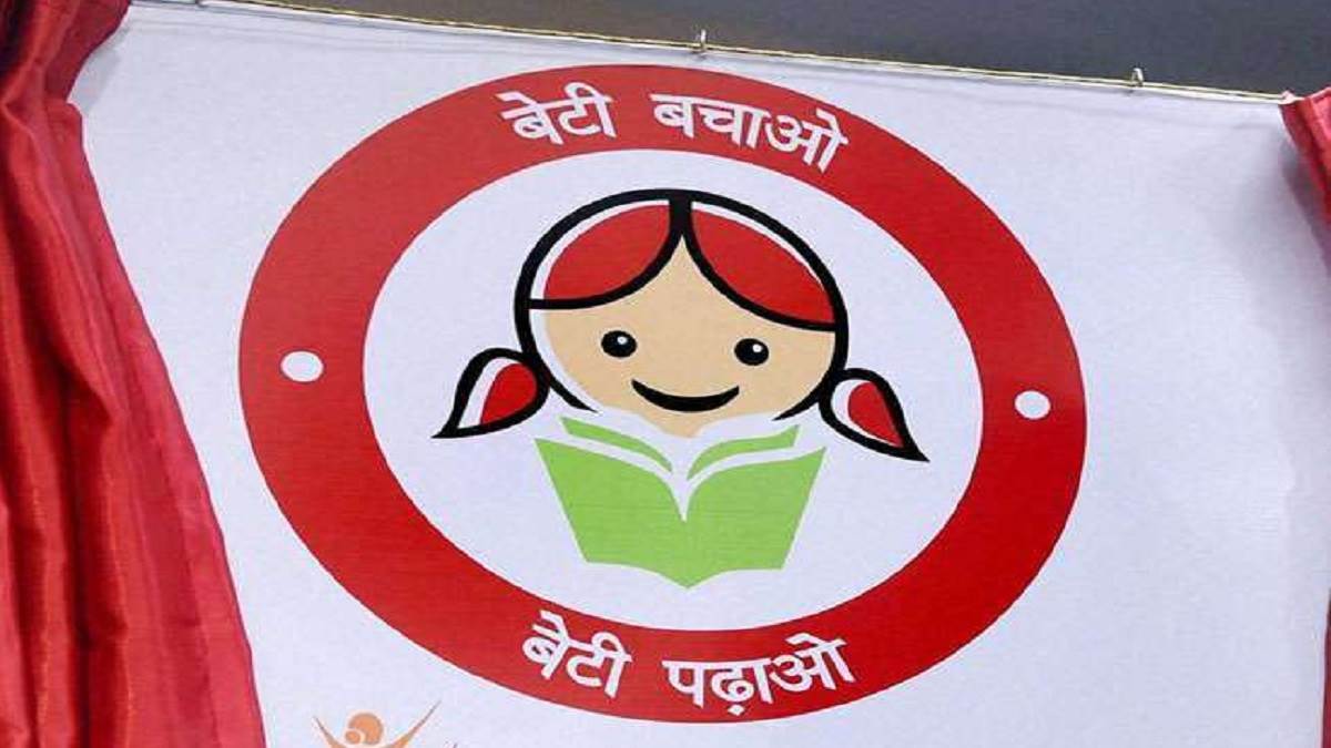 https://www.jagranimages.com/images/newimg/22092023/22_09_2023-beti_bachao_23536988.jpg