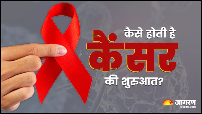 रोज डे पर जानें कैंसर से जुड़ी सभी जरूरी बातों के बारे में
