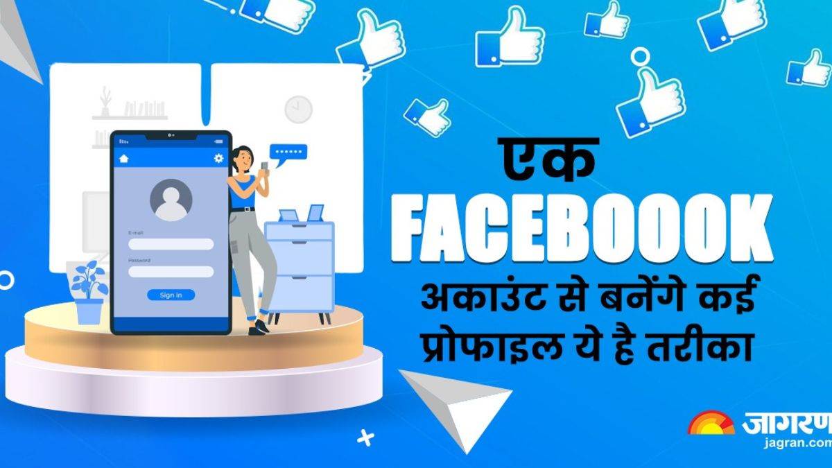 https://www.jagranimages.com/images/newimg/22092023/22_09_2023-facebook_profile1_23537120_172928363.jpg