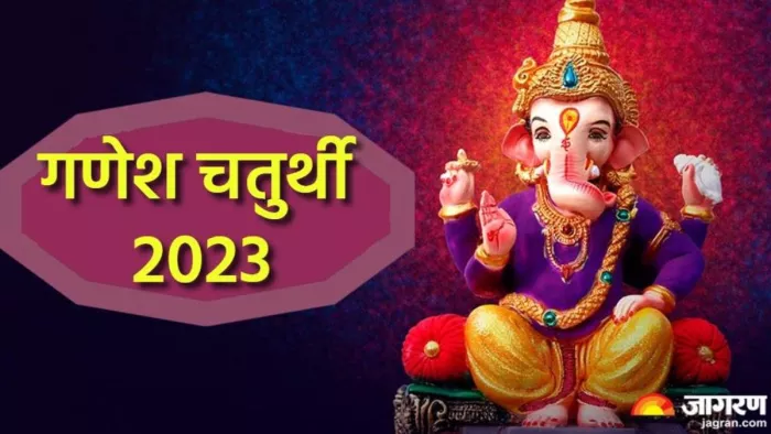 Ganesh Utsav 2023: दून के द्रोणनगरी में छाया गणेश महोत्सव का उल्लास